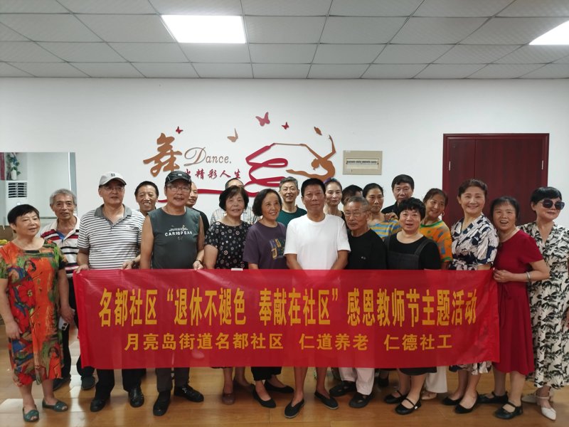 社区驿站