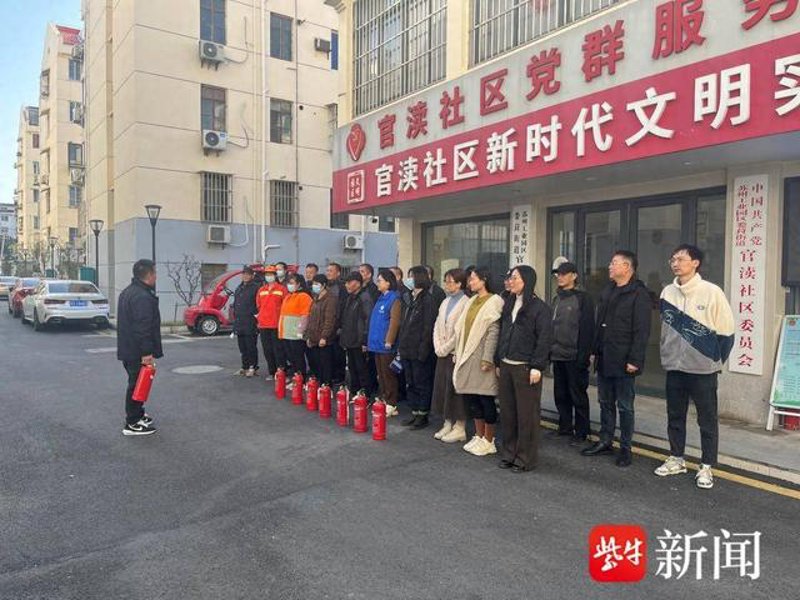 安洁社区