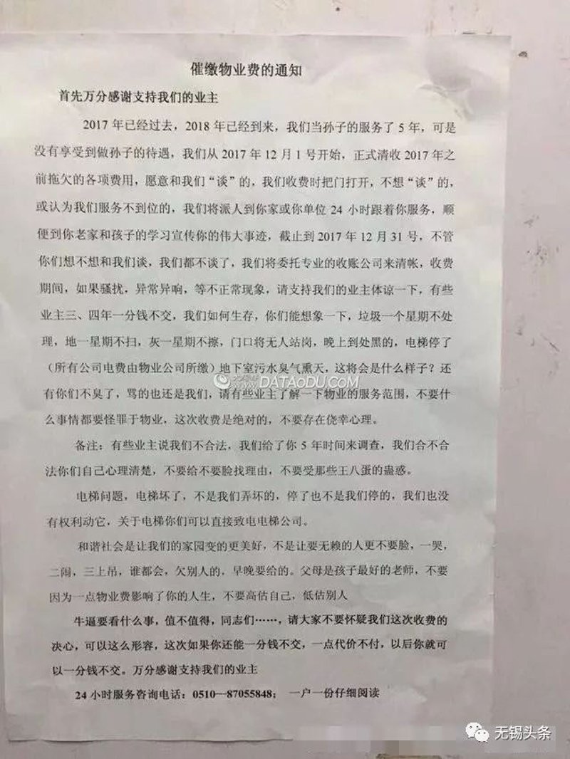 安洁驿站：绿色交通的新风向标