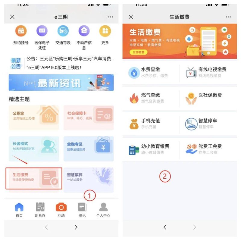便民驿站：城市中的一抹温暖色彩