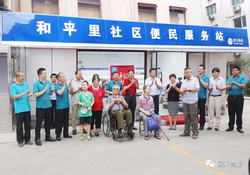 便民驿站：城市脉络中的温暖节点